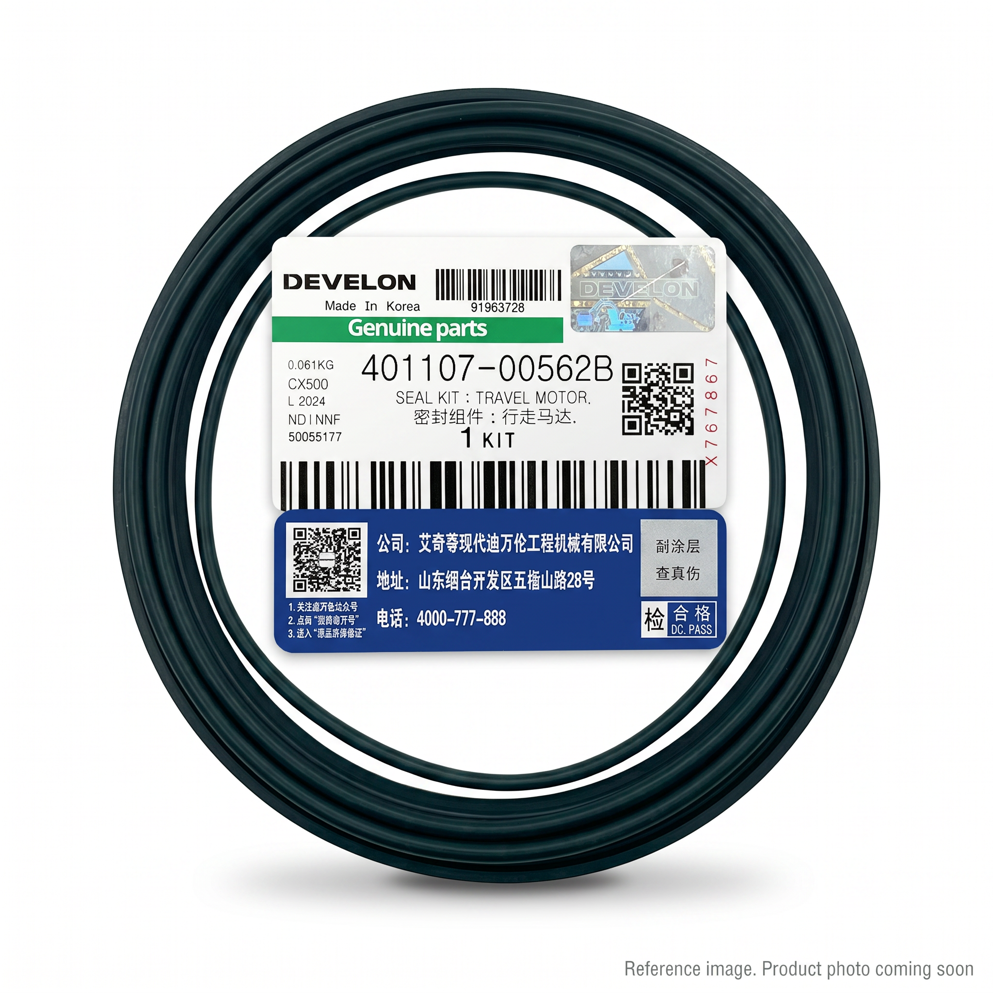 HD Hyundai Infracore 21801026D19 Seals alternate angle product photo | stocked in BC, ships Canada-wide
