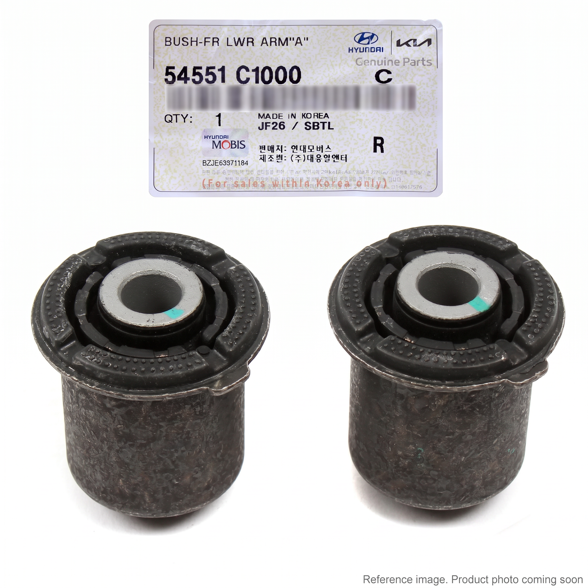Hyundai 31YC11051 Bushings front product photo | stocked in BC, ships Canada-wide