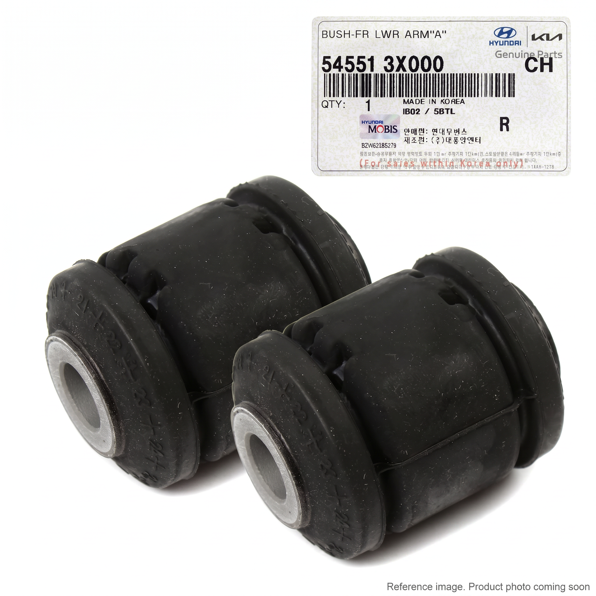 Hyundai 61EN13380 Bushings front product photo | stocked in BC, ships Canada-wide