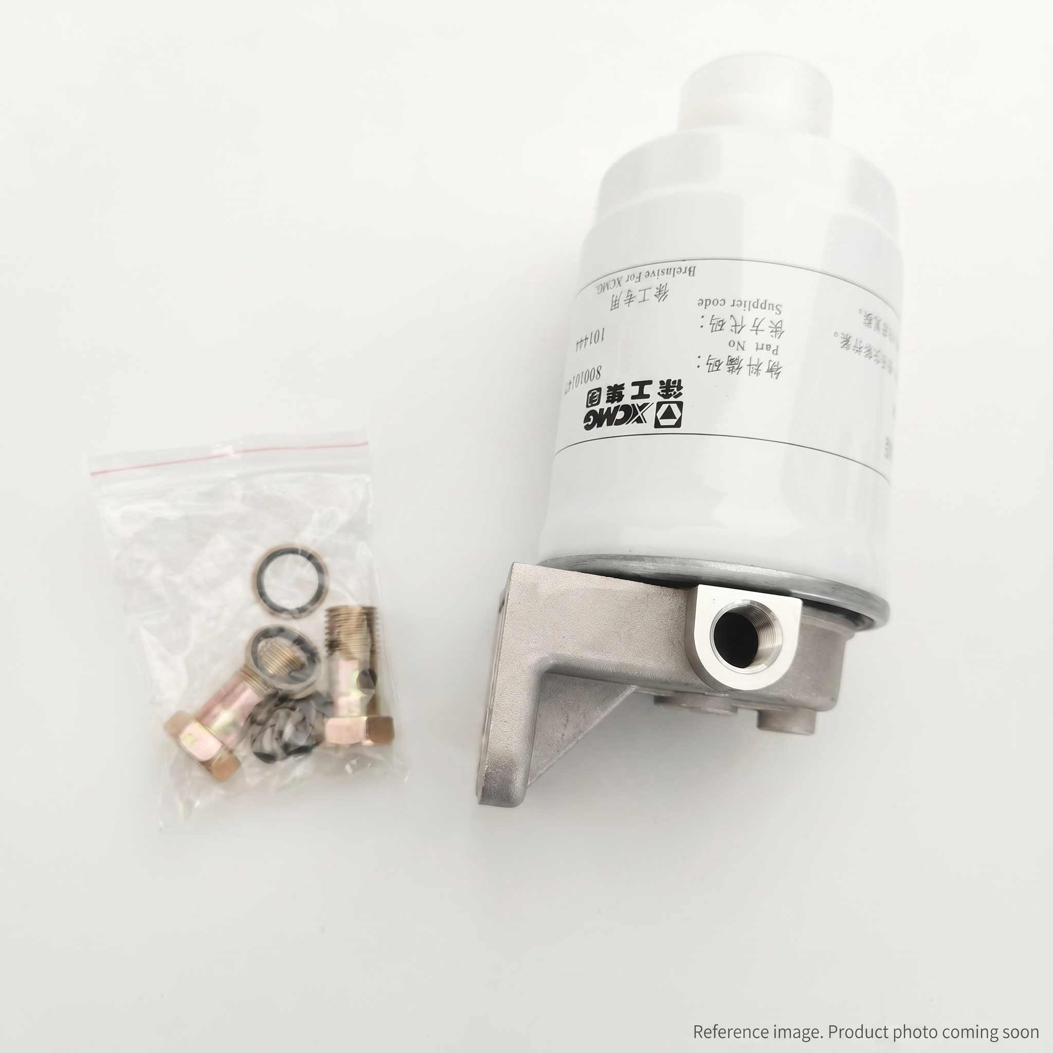 XCMG 800104320 Fuel Water Separator three-quarter angle product photo | stocked in BC, ships Canada-wide