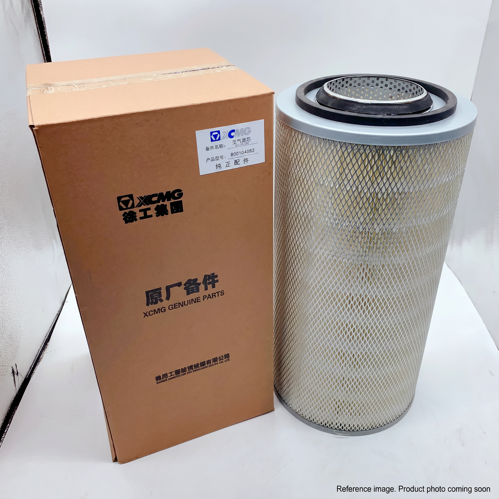XCMG 800152125 Air Filter alternate angle product photo | stocked in BC, ships Canada-wide