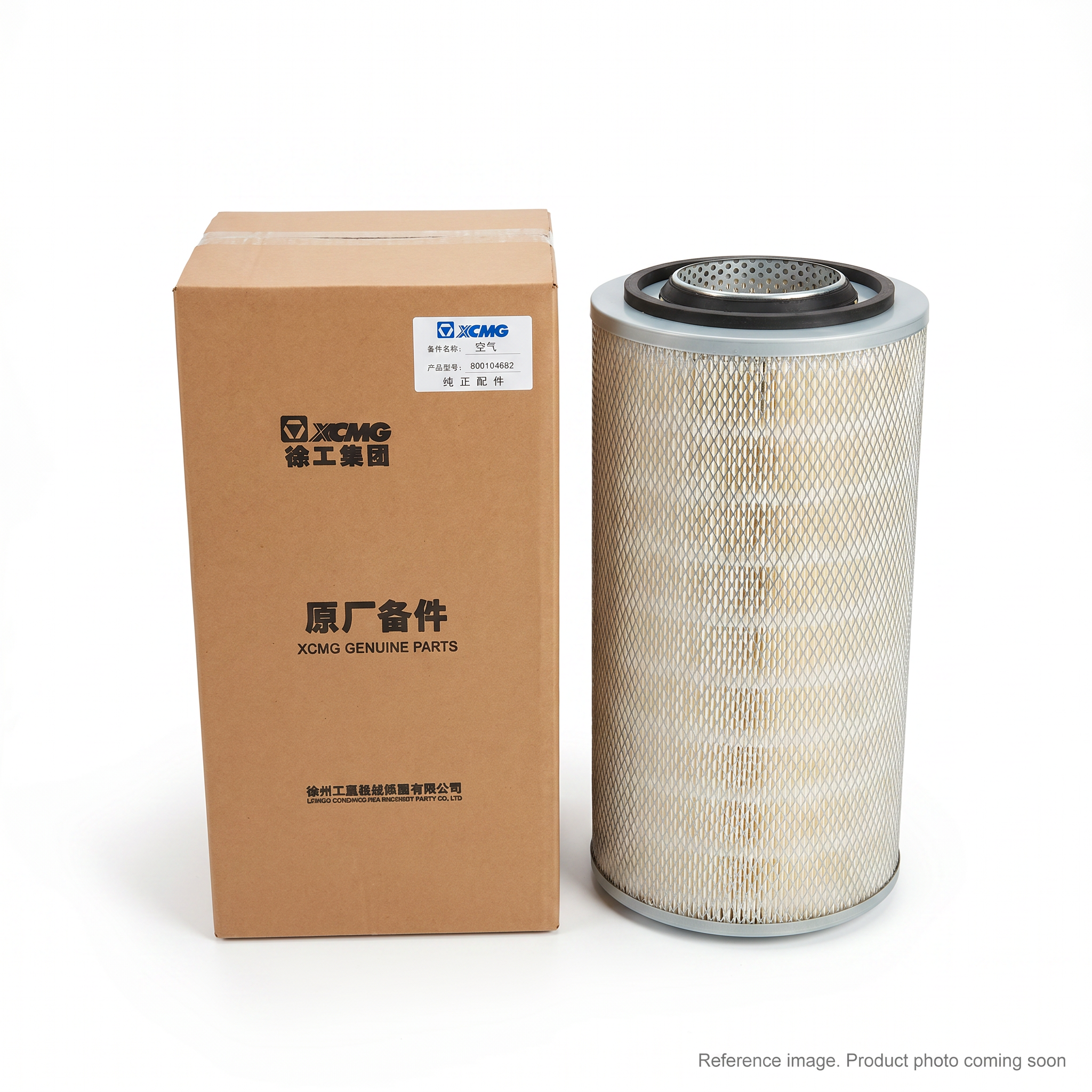 XCMG 800155542 Filters alternate angle product photo | stocked in BC, ships Canada-wide