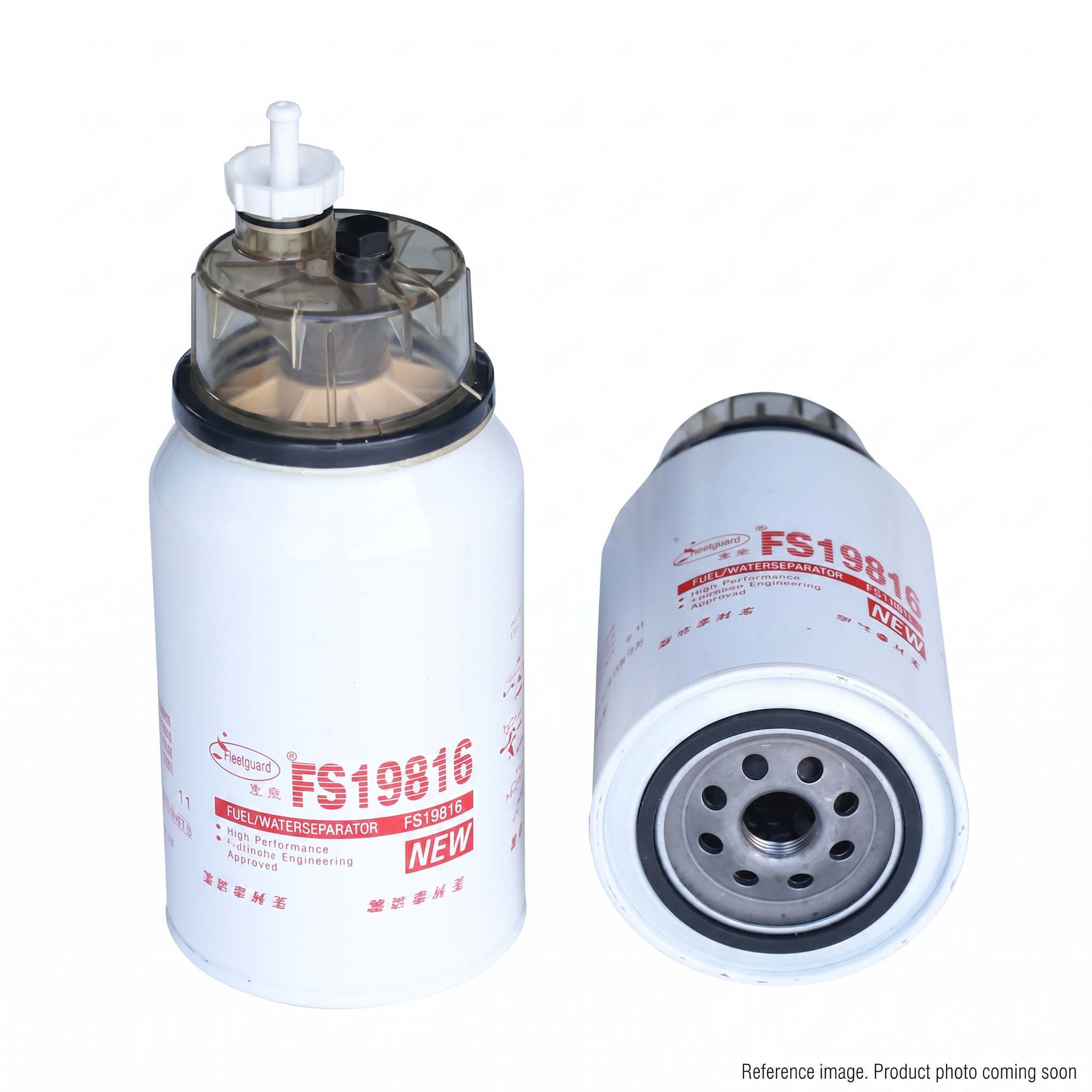 Fleetguard FS19816 Fuel/Water Separator alternate angle product photo | stocked in BC, ships Canada-wide