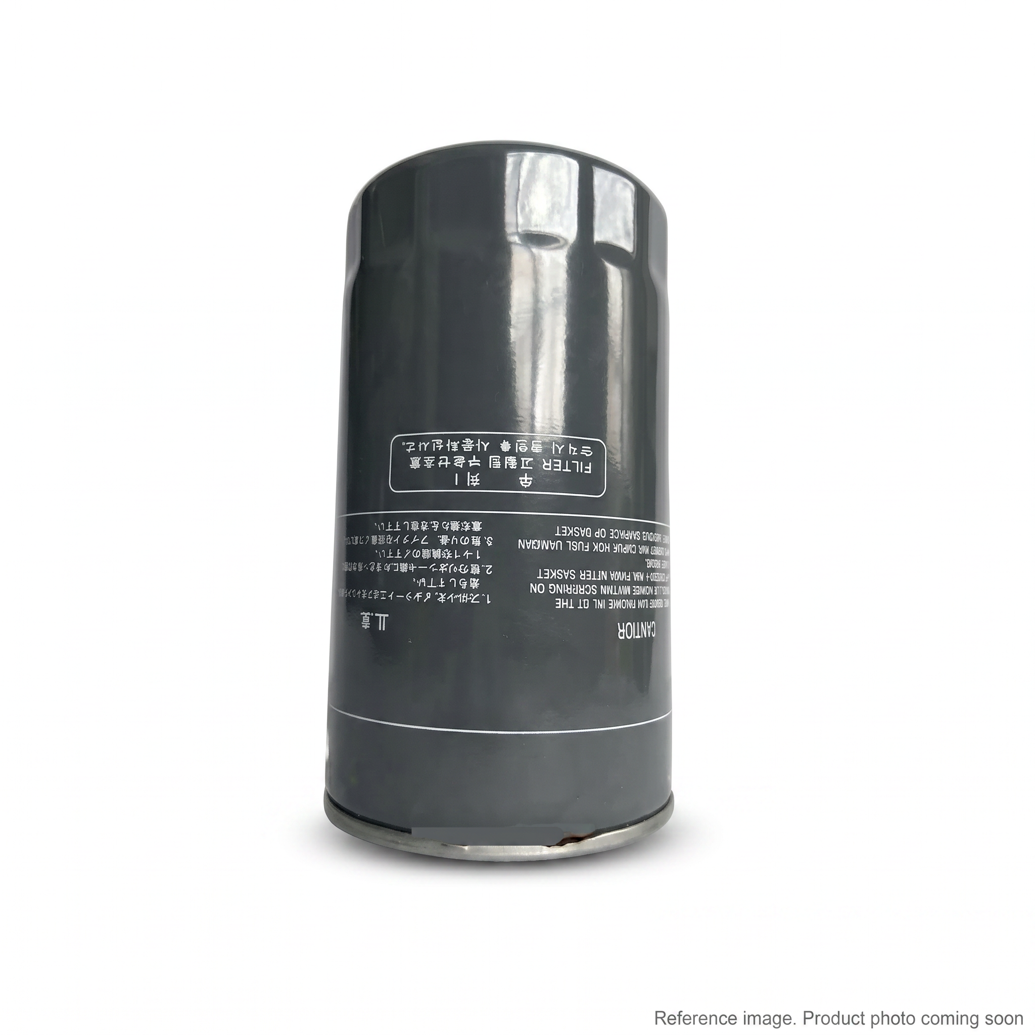 Hyundai S20V20100 Fuel Filter three-quarter angle product photo | stocked in BC, ships Canada-wide