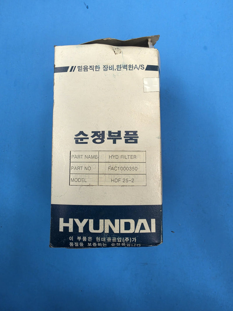 Genuine Hyundai FAC1000350 hydraulic filter box for HDF 25-2 on the AIM Rentals shelf