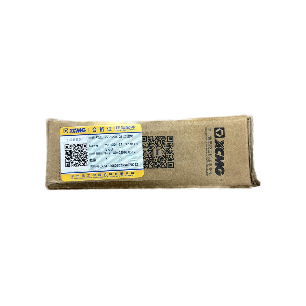 804023931 XCMG Hydraulics