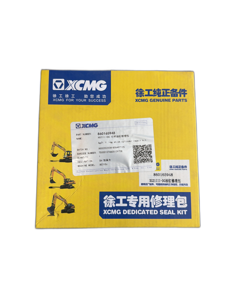 XCMG 860165948 Cylinder Seal Kit for XE210U XE215C XE215CA Excavator | Stocked Prince George BC