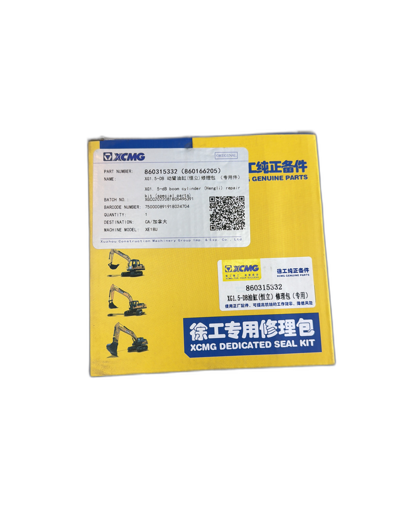 860315332 XCMG XG1.5-DB Boom Cylinder Seal Kit (Hengli)