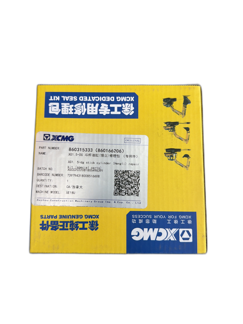 860315333 XCMG XG1.5-DG Stick Cylinder Seal Kit (Hengli)