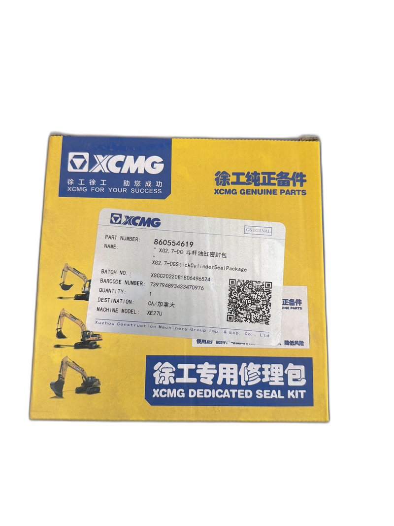 XCMG 860554619 Arm Stick Cylinder Seal Kit for XE26U XE27U excavators