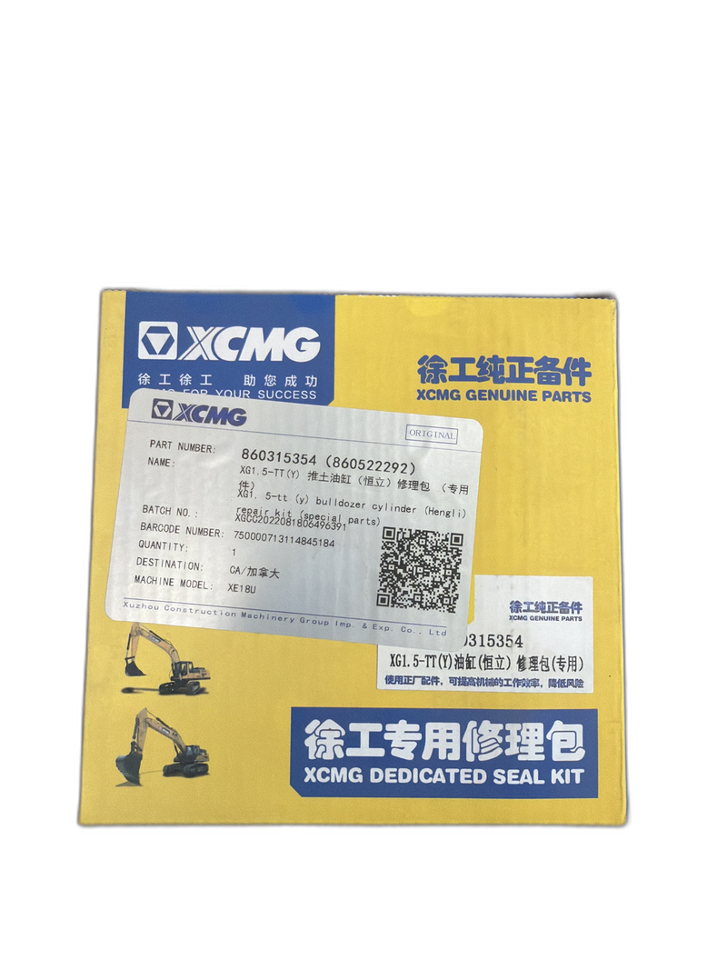 860315354 XCMG XG1.5-TT(Y) Bulldozer Cylinder Seal Kit (Hengli)