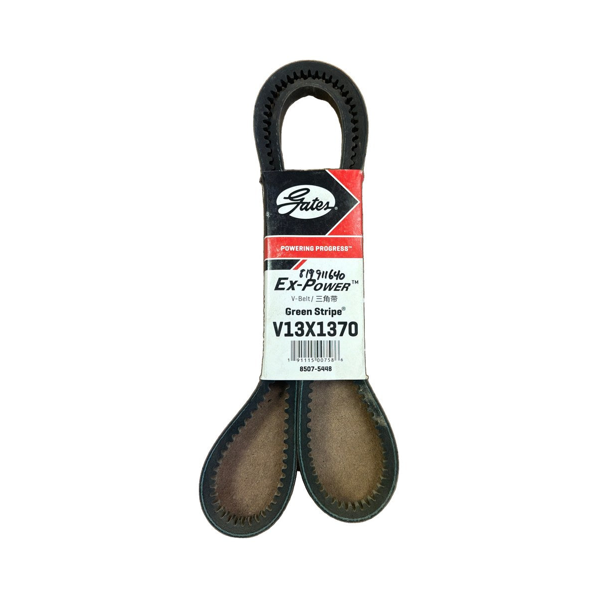 Gates V13X1370 V-Belts & Drive Belts
