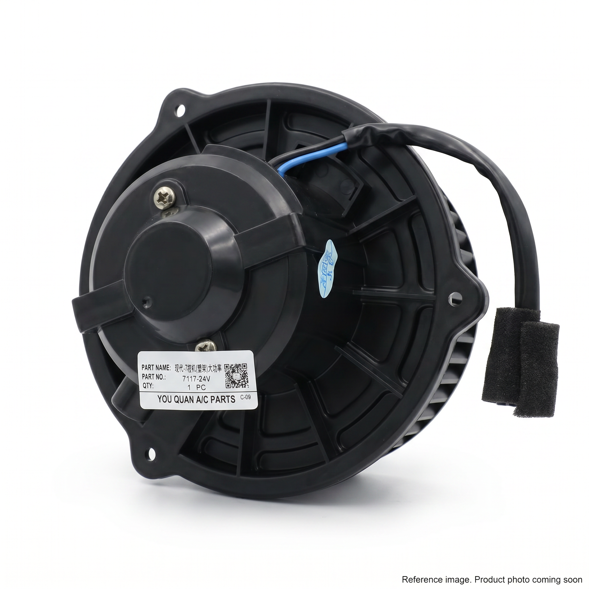 Hyundai 11K690700T HVAC Blower Motors three-quarter angle product photo | stocked in BC, ships Canada-wide