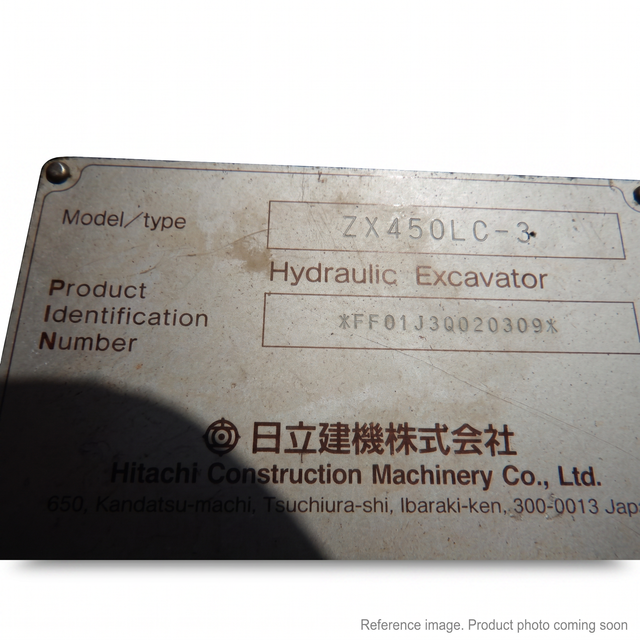 Hitachi 2015553 Name Plate Caution For Bucket alternate angle product photo | stocked in BC, ships Canada-wide