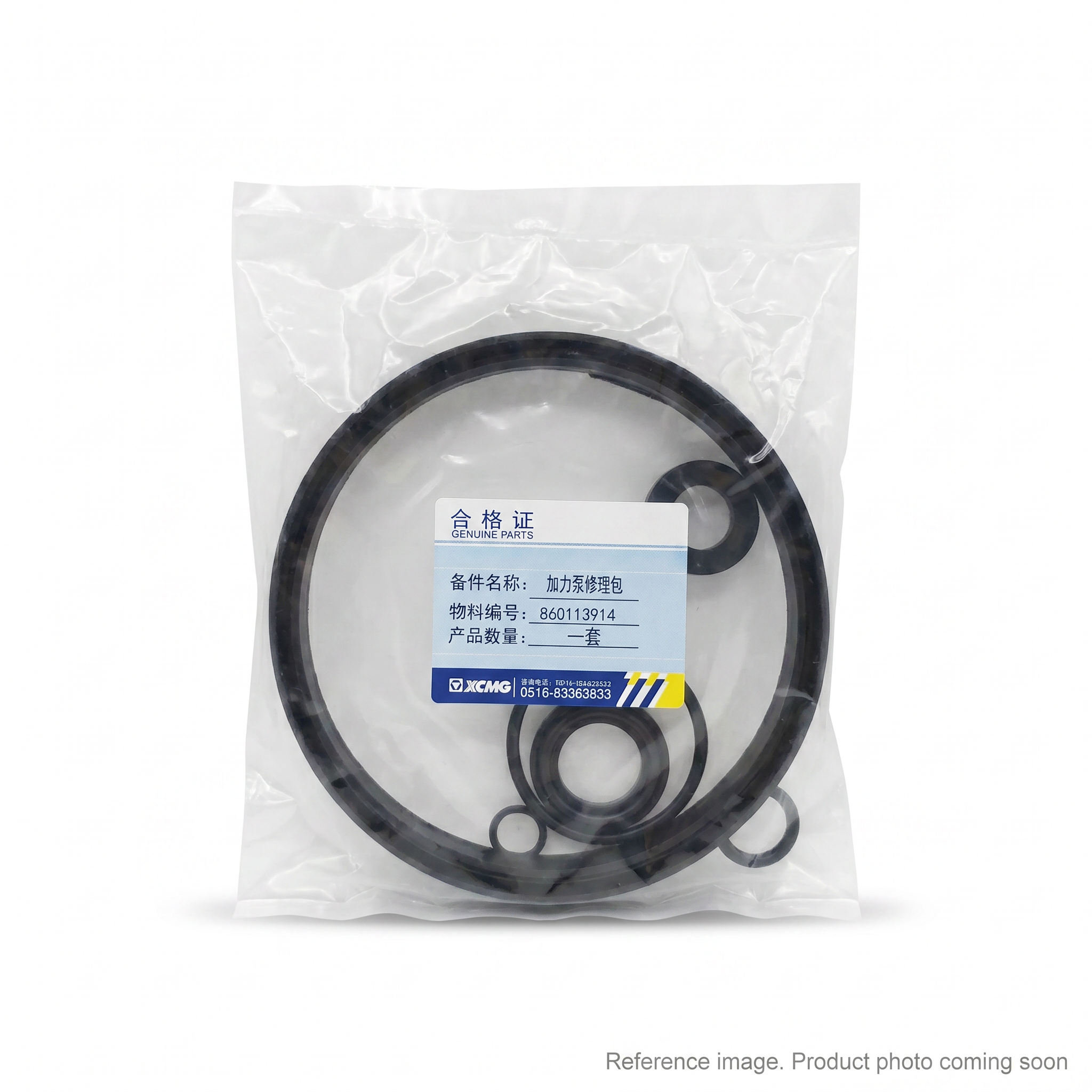 XCMG 253800241 Sealing Block front product photo | stocked in BC, ships Canada-wide