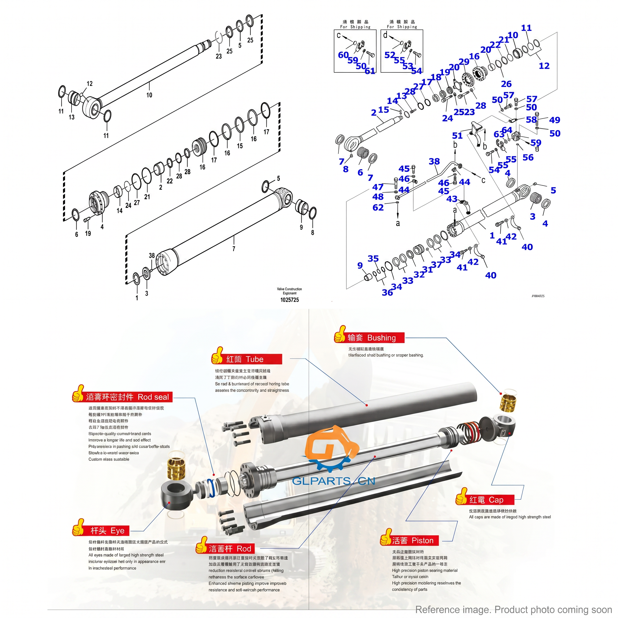 Hyundai 31YC23050 Hydraulic Cylinder Parts alternate angle product photo | stocked in BC, ships Canada-wide