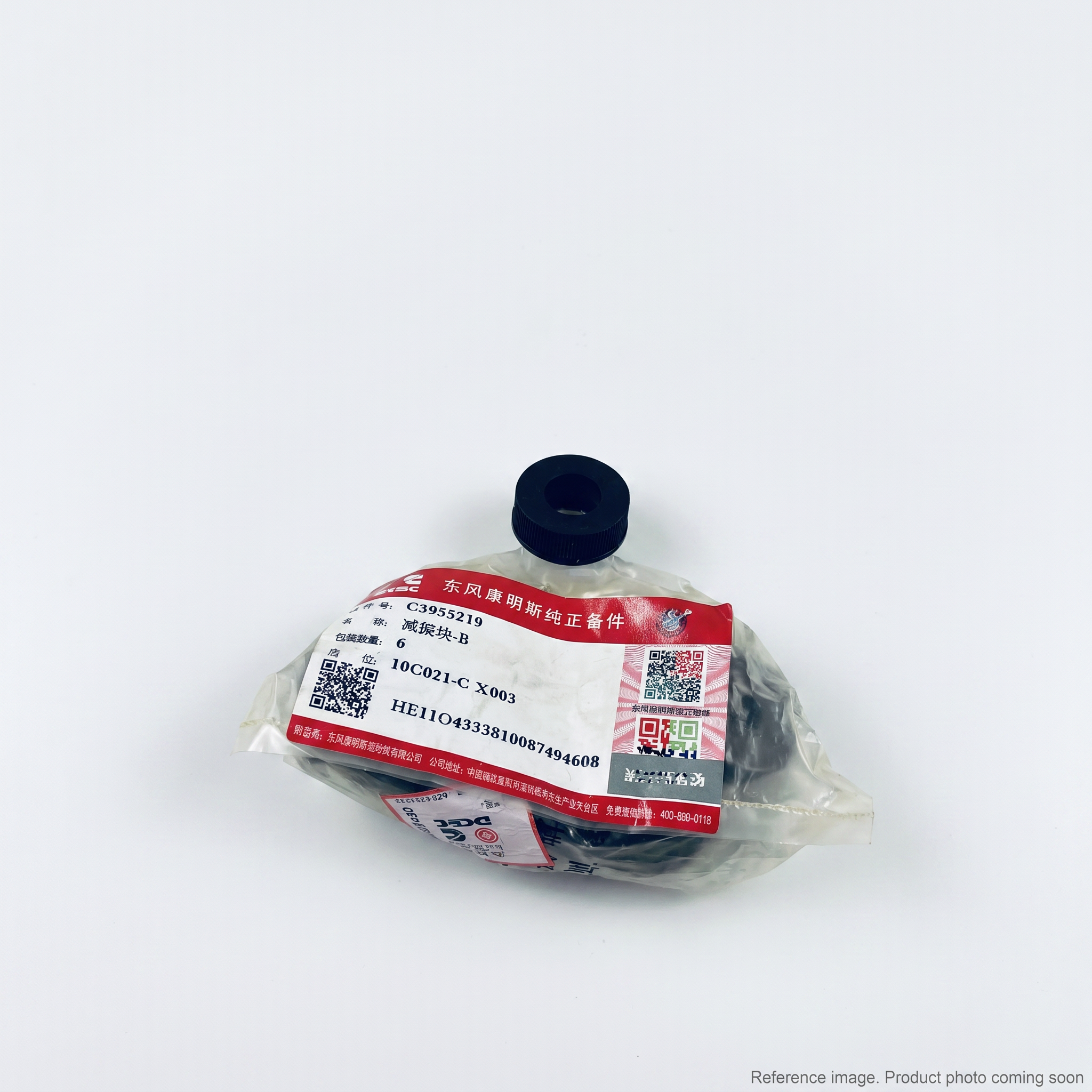 Cummins 3955219 Vibration Isolator front product photo | stocked in BC, ships Canada-wide