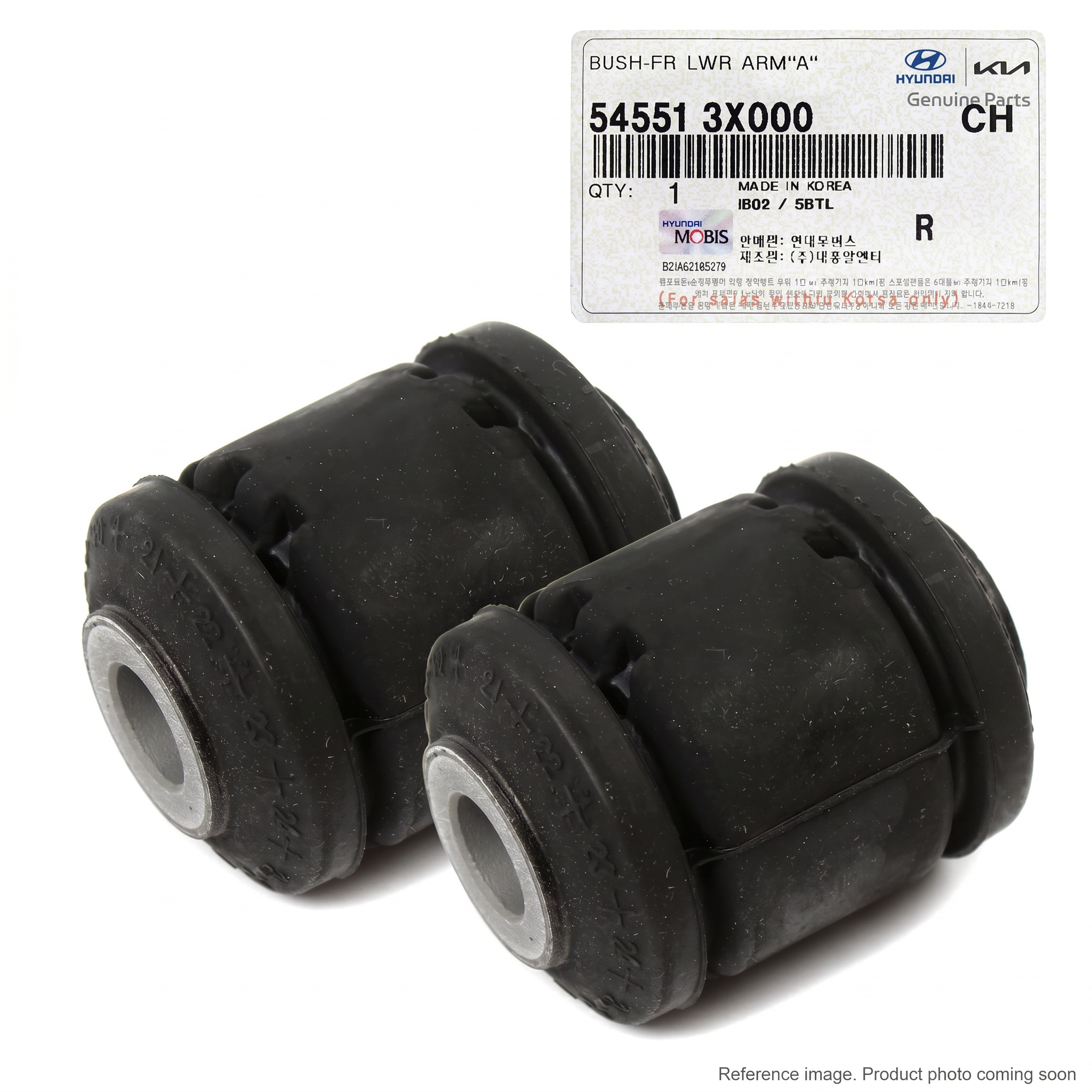 Hyundai 61LB10111 Bushings front product photo | stocked in BC, ships Canada-wide