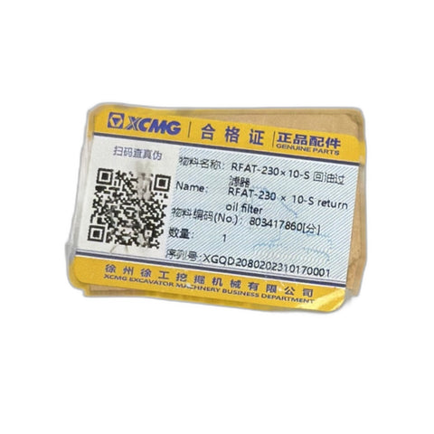 XCMG 803417860 OEM-spec oil filter for XCMG heavy equipment