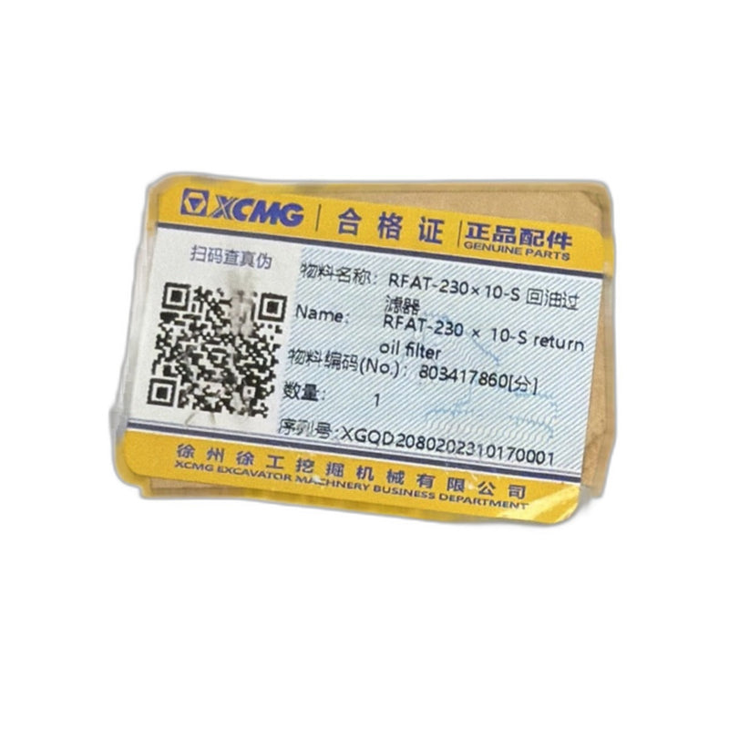 XCMG 803417860 OEM-spec oil filter for XCMG heavy equipment