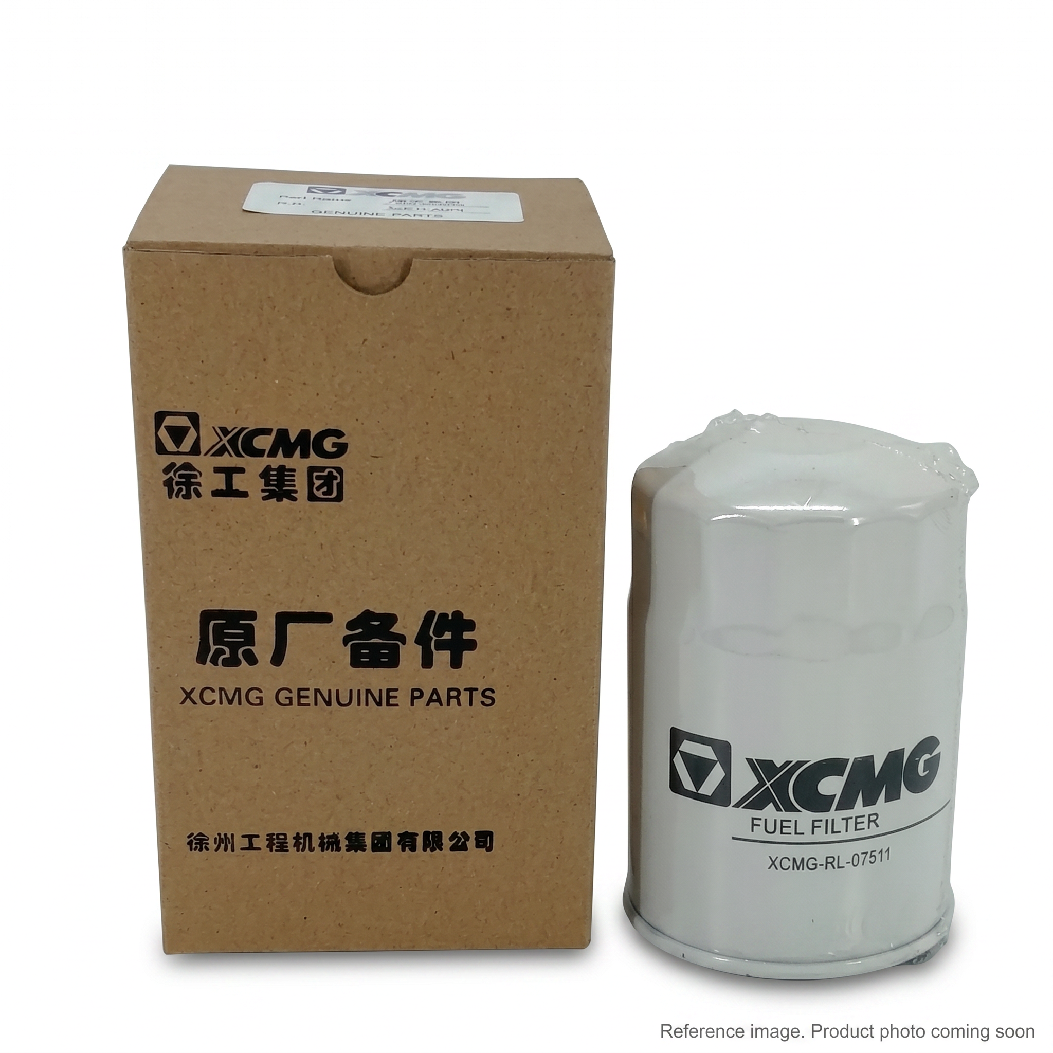 XCMG 803593491 Filters alternate angle product photo | stocked in BC, ships Canada-wide