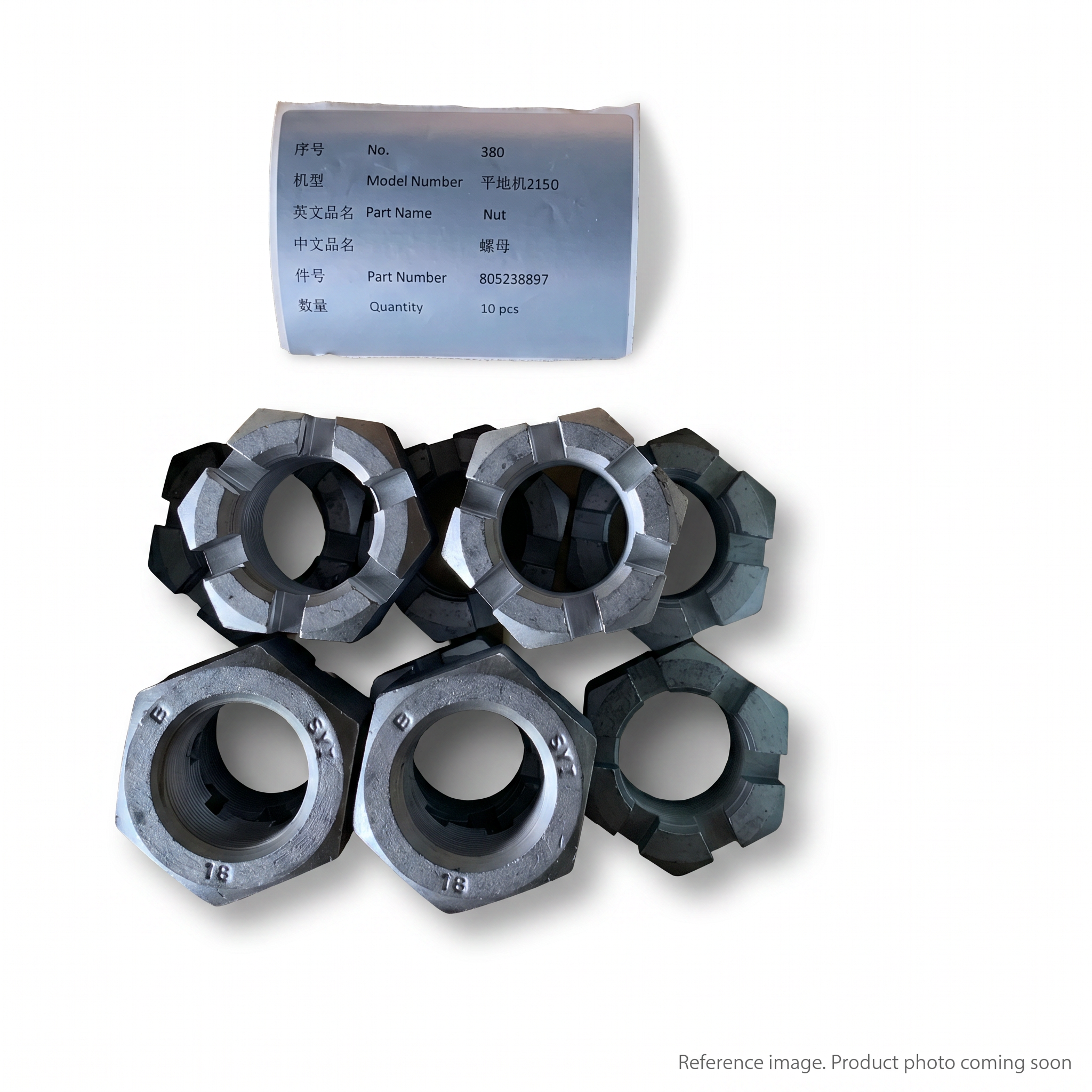 XCMG 805238897 Nuts alternate angle product photo | stocked in BC, ships Canada-wide