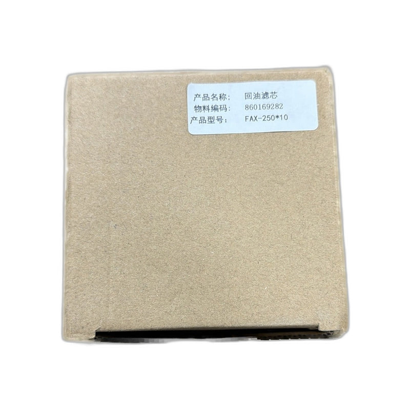 XCMG 860169282 OEM-spec engine oil filter