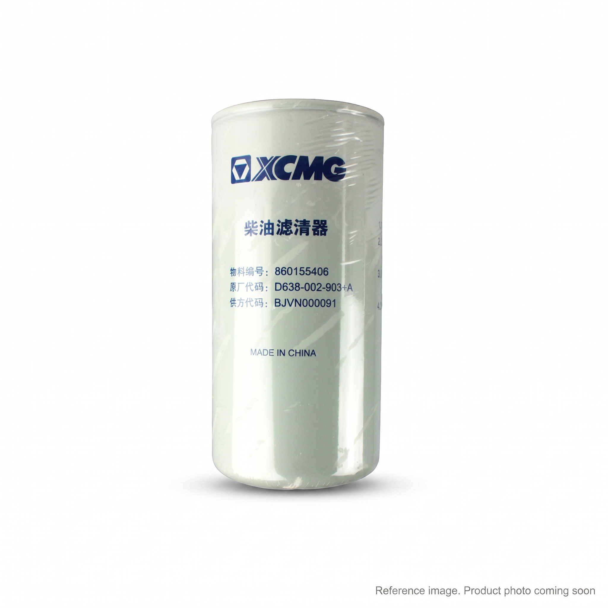 XCMG 860599337 Filters three-quarter angle product photo | stocked in BC, ships Canada-wide