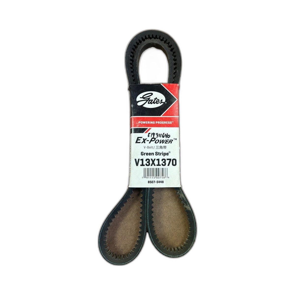 Gates V13X1370 V-Belts & Drive Belts