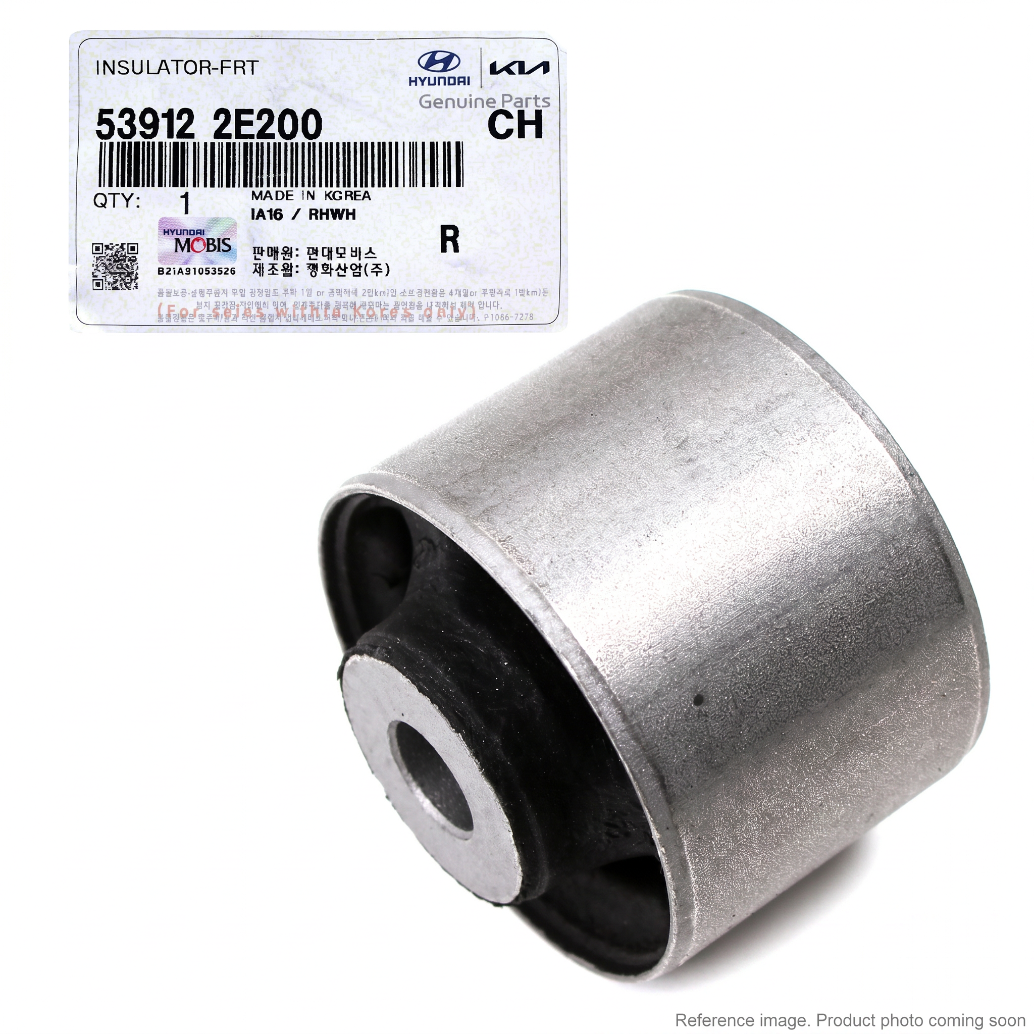Hyundai X114702102 Bushings front product photo | stocked in BC, ships Canada-wide