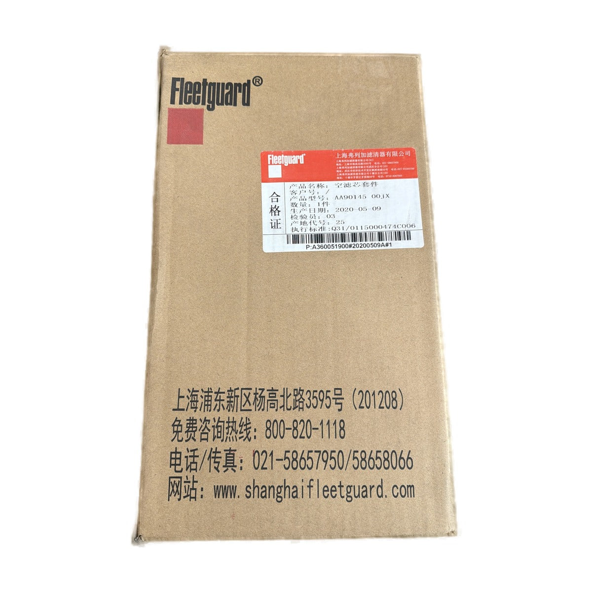 860135890 XCMG Filters
