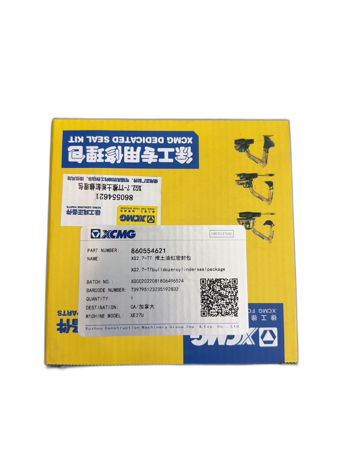 860554621 XCMG XG2.7-TT Bulldozer Cylinder Seal Package